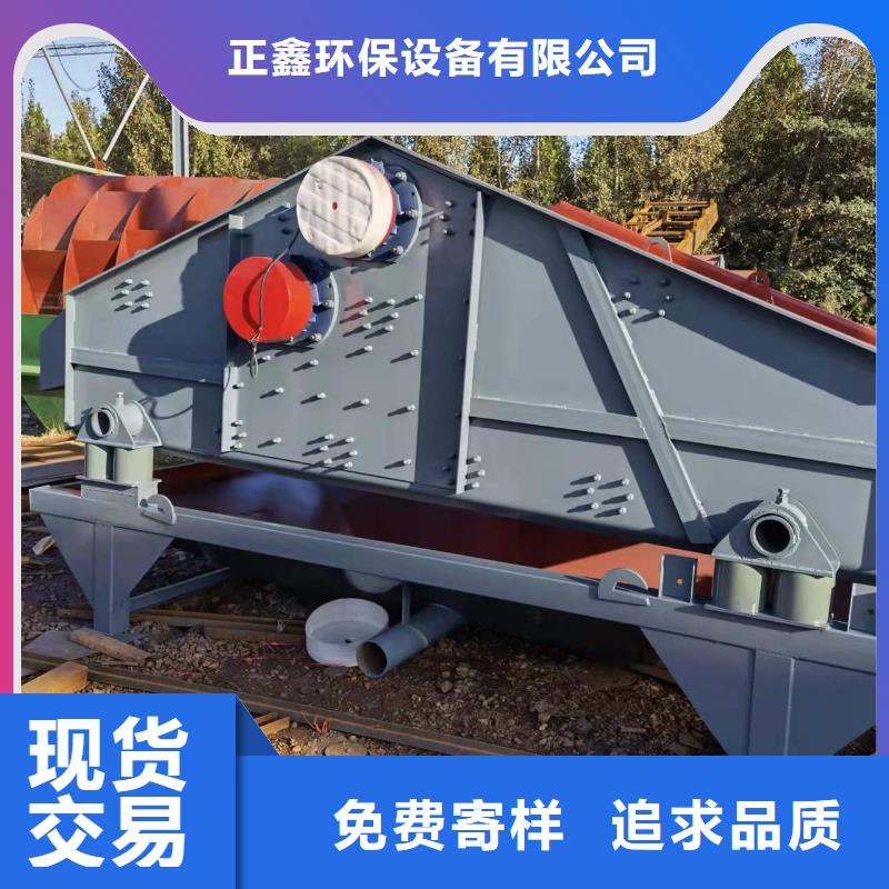 洗沙设备品质好才是硬道理