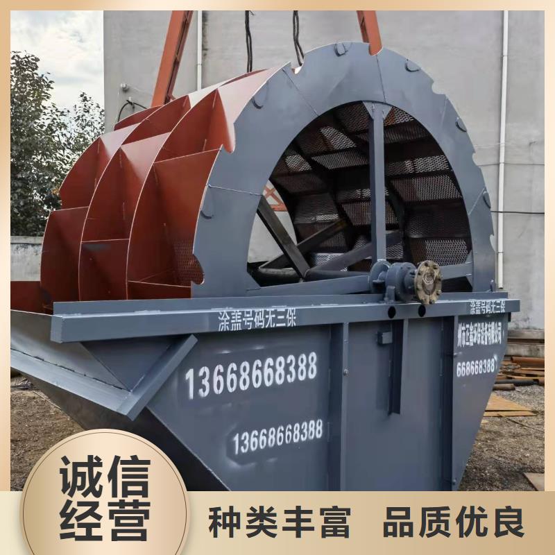 洗沙设备每个细节都严格把关