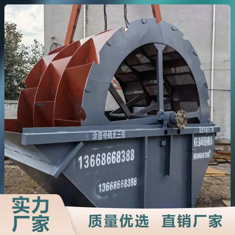 洗沙设备厂家货源稳定