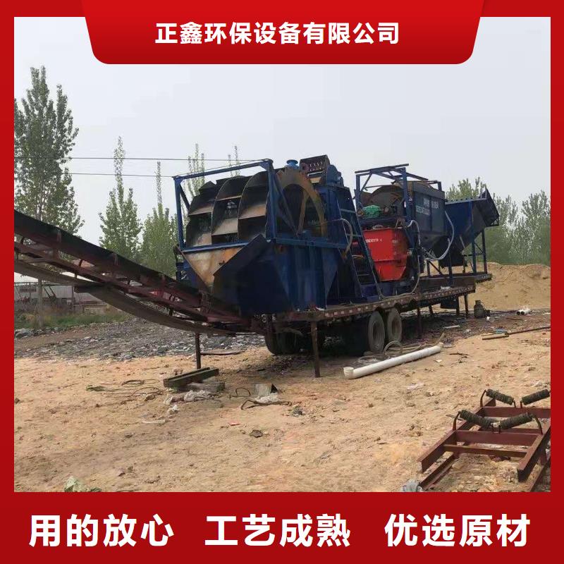 洗沙设备根据要求定制
