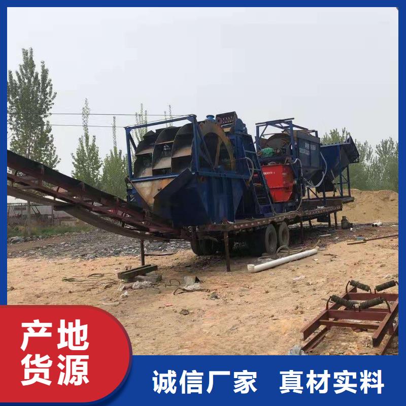 洗沙设备客户满意度高