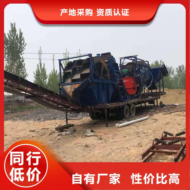  洗沙设备源头厂家量大价优