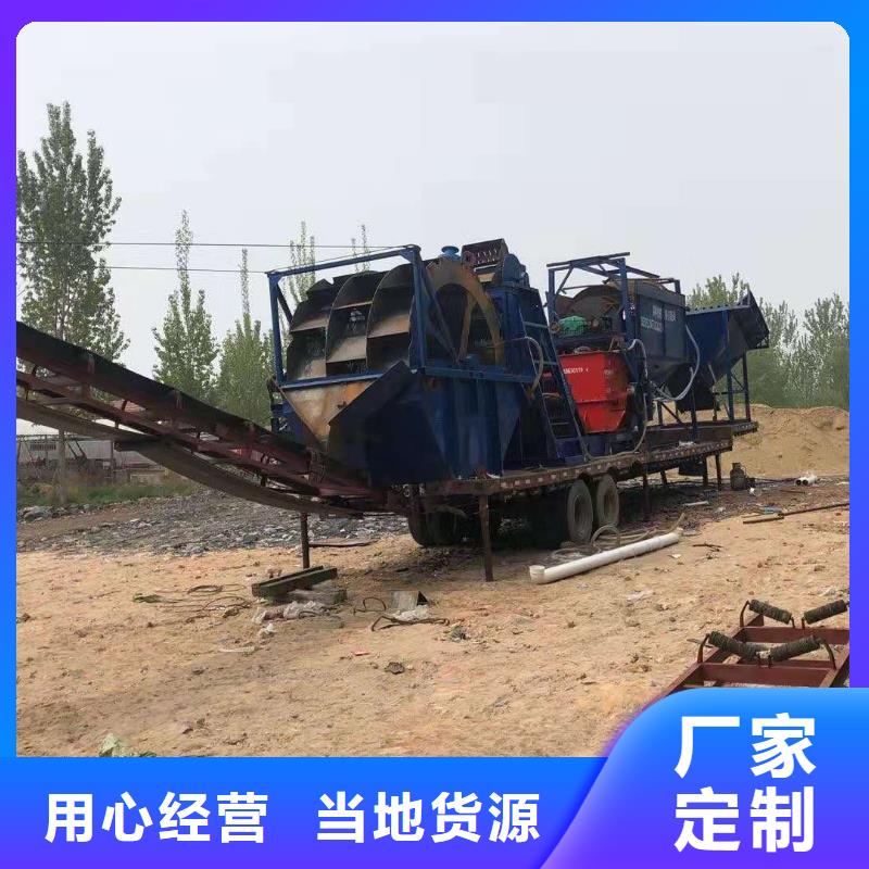 洗沙设备厂家规格全