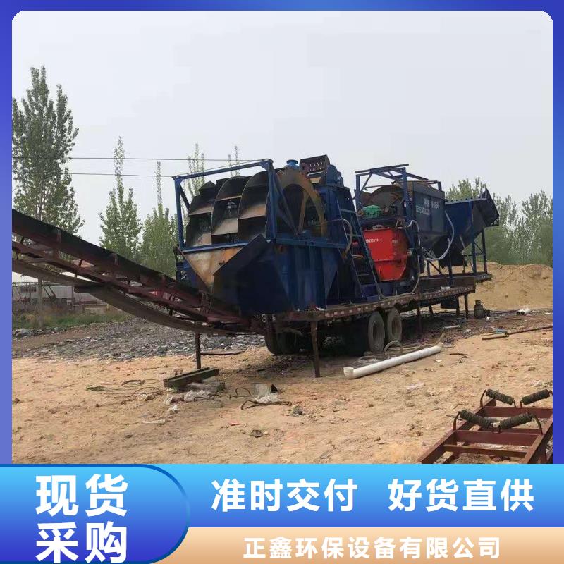 洗沙设备长期供应