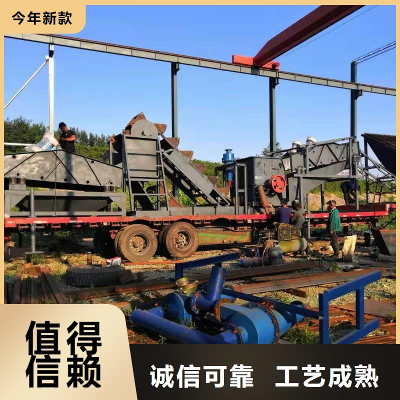 洗沙设备源头厂源头货