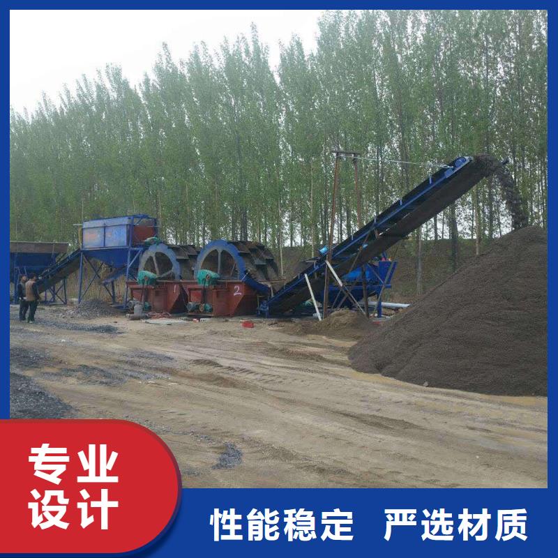 洗沙设备精心选材