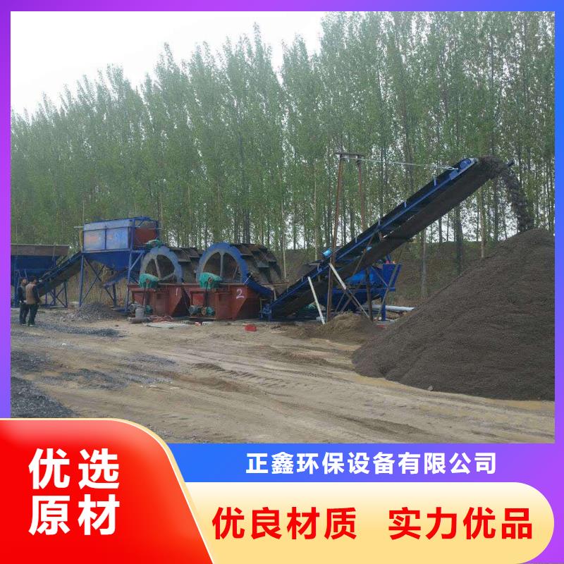 洗沙设备全品类现货