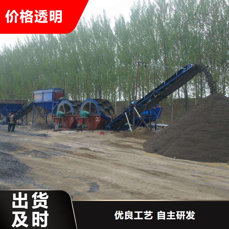 洗沙设备产地厂家直销