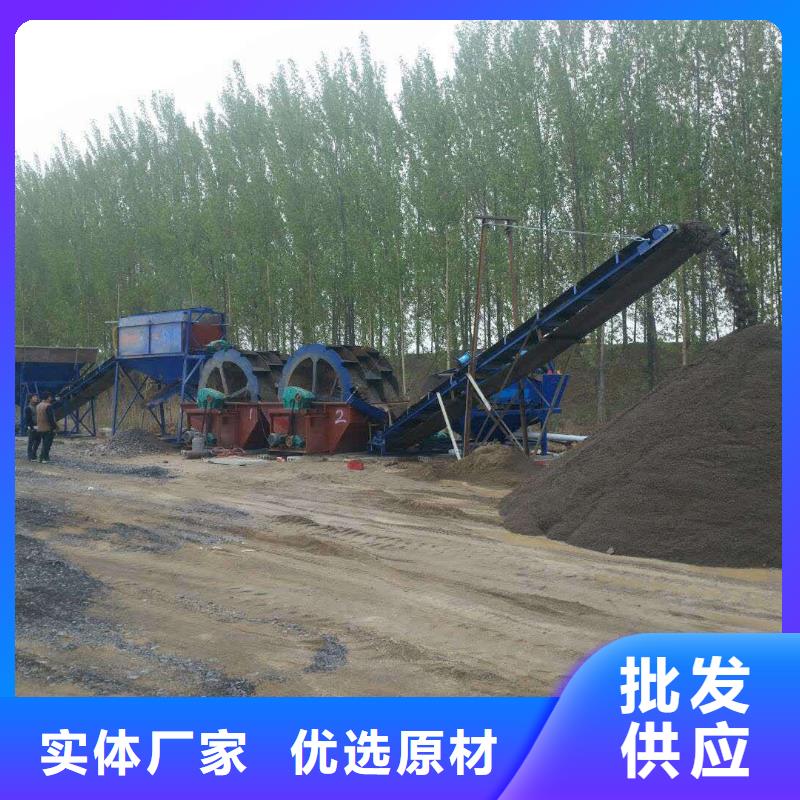 洗沙设备为您提供一站式采购服务