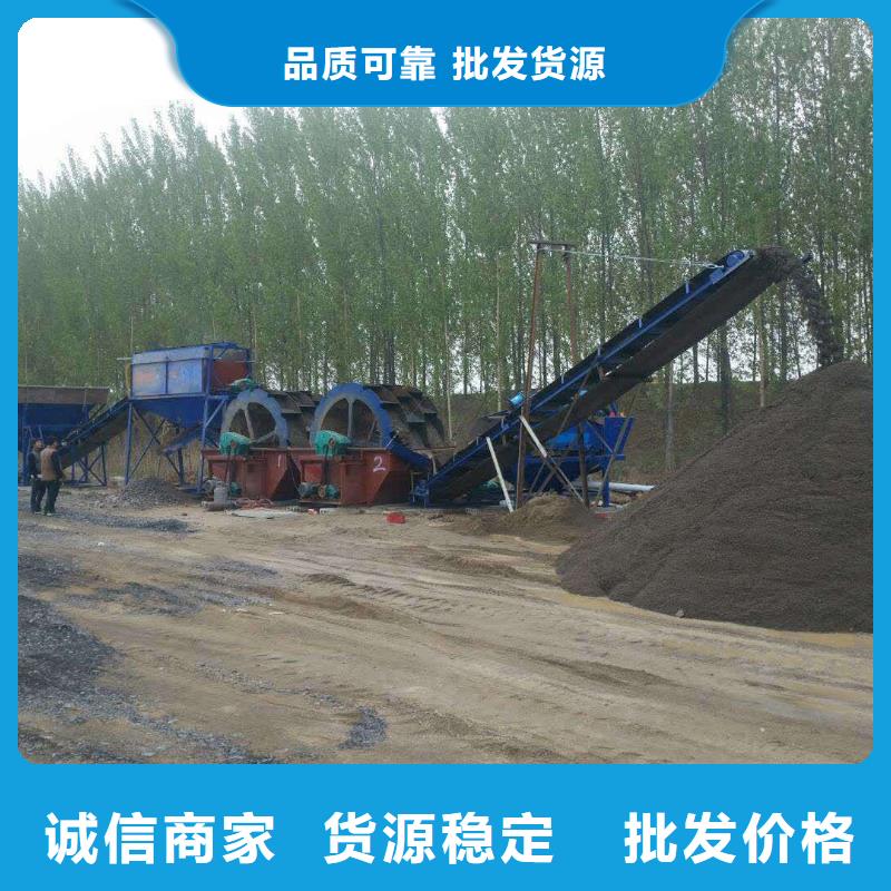 洗沙设备供应商