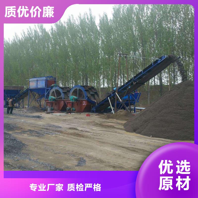  洗沙设备一站式供应厂家