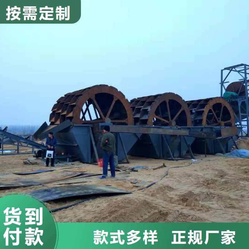 洗沙设备现货采购