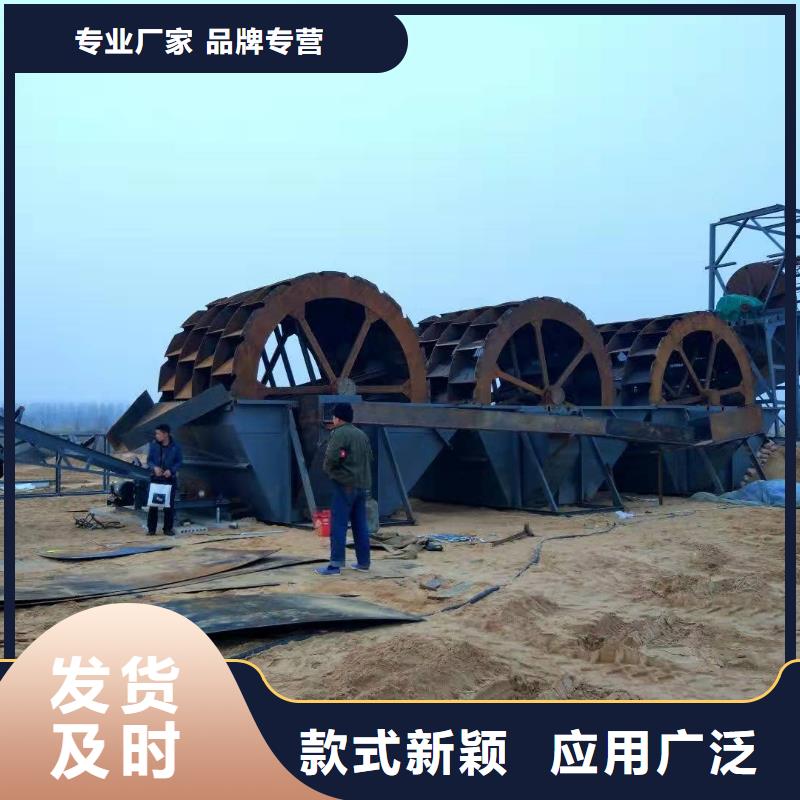 洗沙设备源厂定制