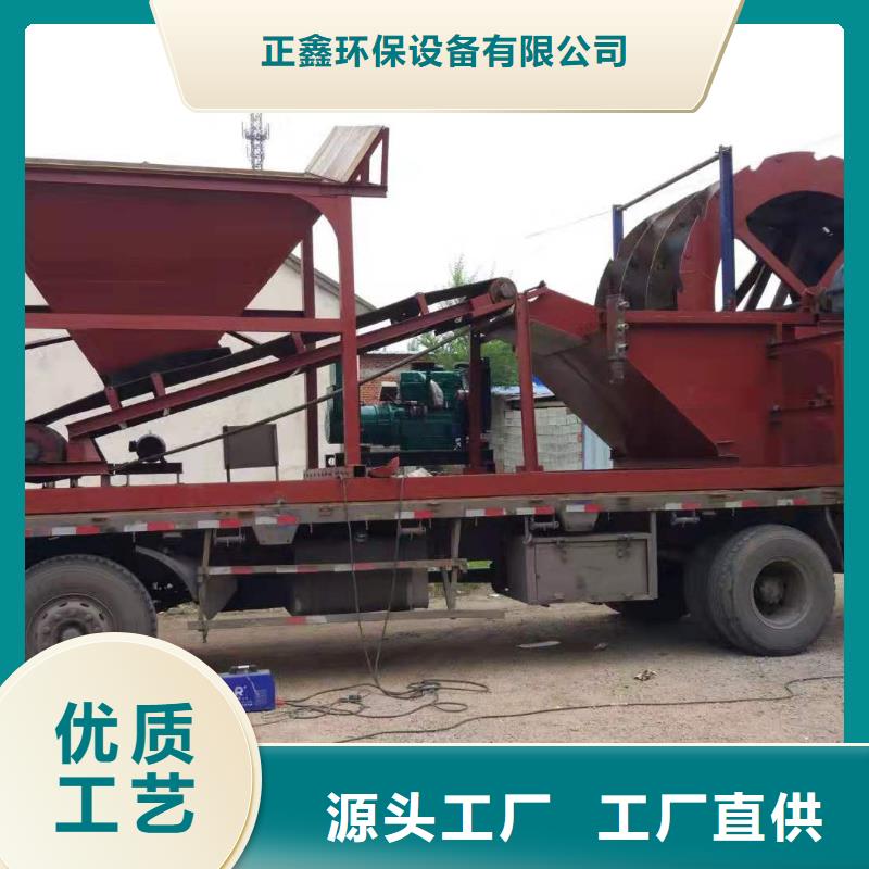 洗沙设备专注品质