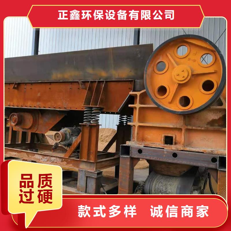 洗沙设备保障