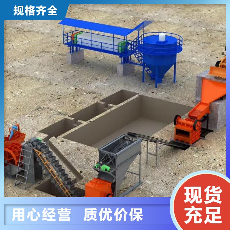 洗沙设备货源直销