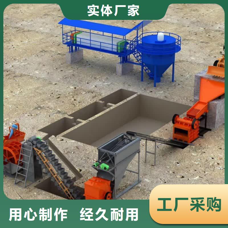 洗沙设备按需定制真材实料