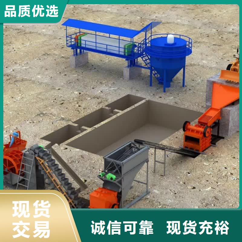 洗沙设备厂诚信经营