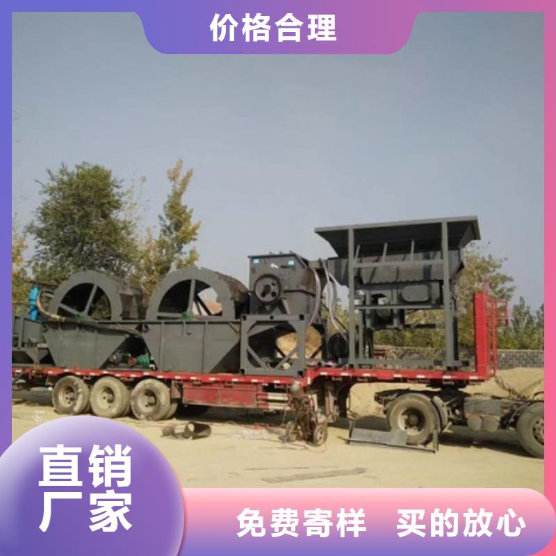 洗沙设备【轮式洗沙机】用途广泛