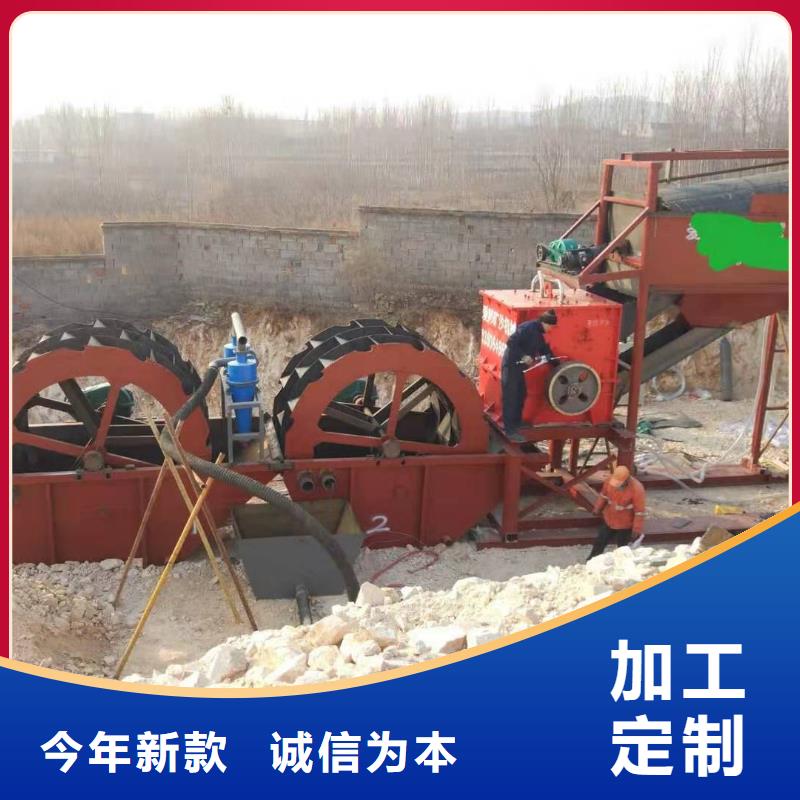 洗沙设备合作共赢