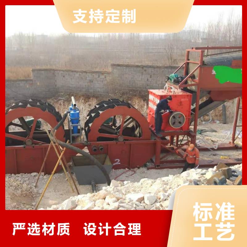 洗沙设备优质原料