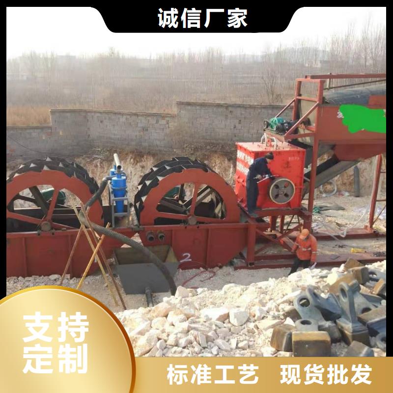洗沙设备用心经营