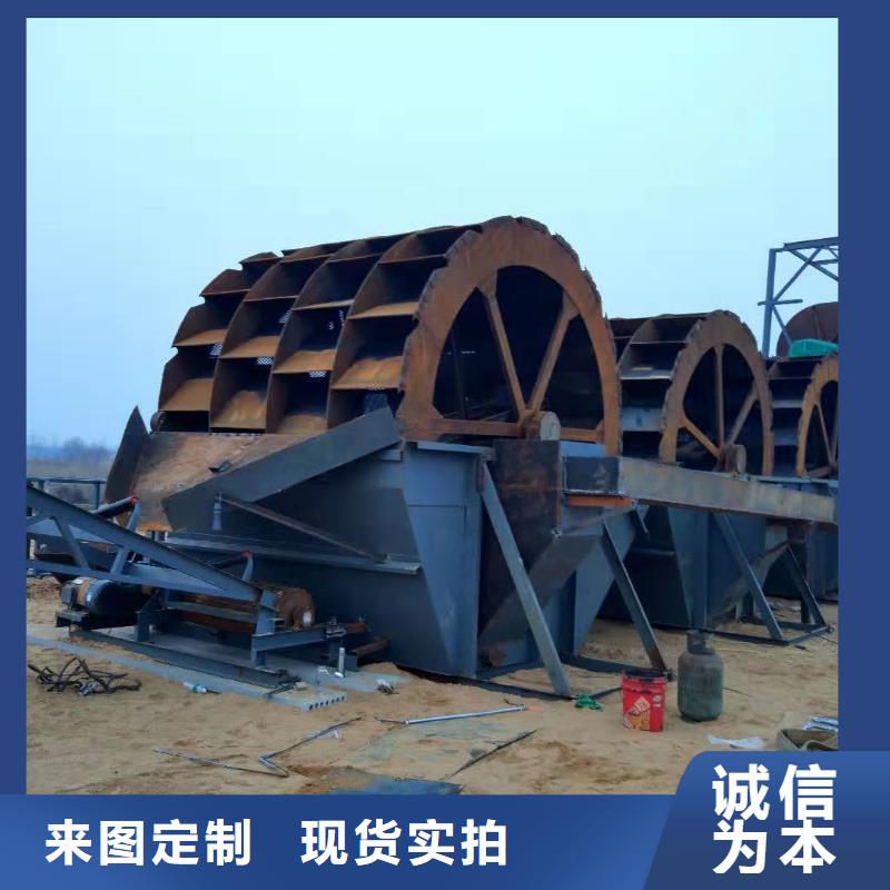  洗沙设备专业生产设备