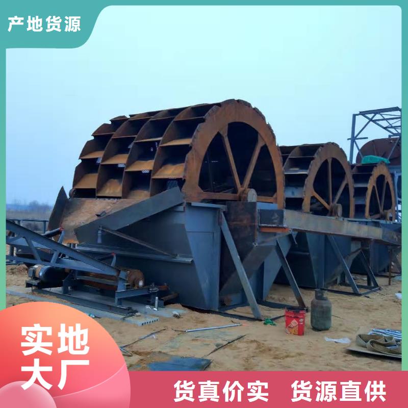 洗沙设备常年供应