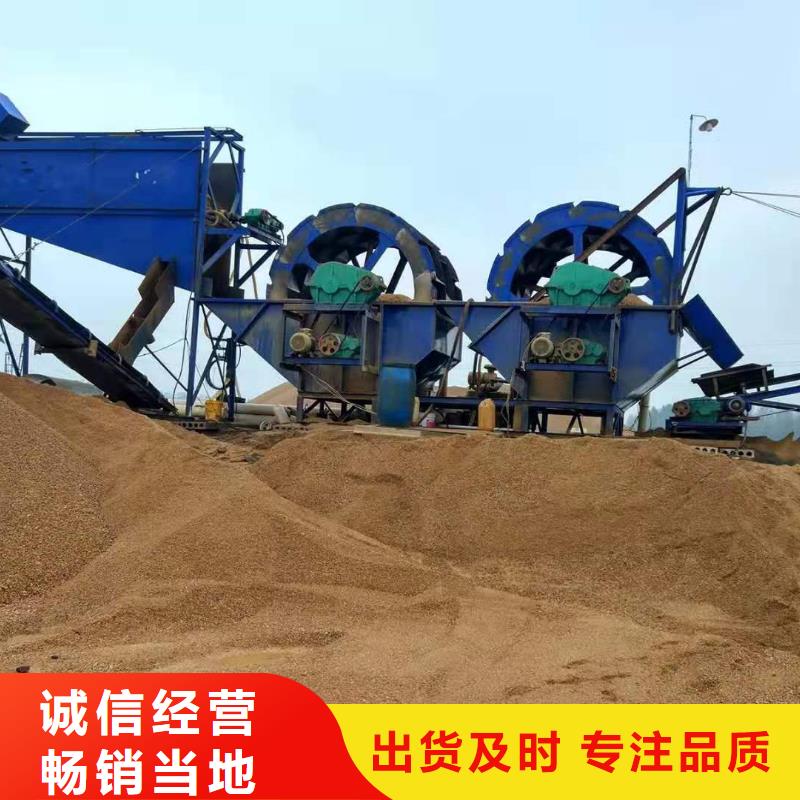 洗沙设备订制批发