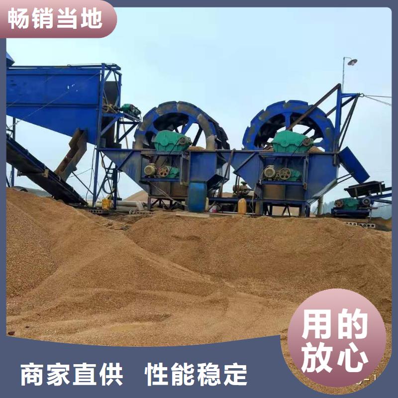 洗沙设备轮式洗沙机销售的是诚信