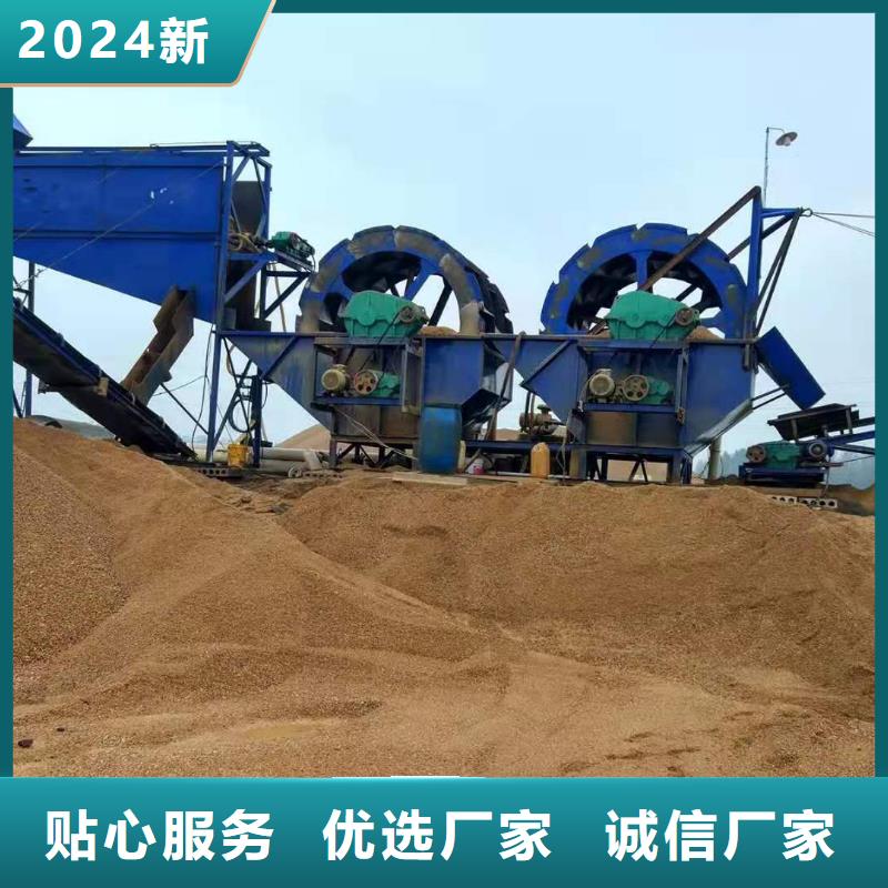 洗沙设备品质过硬