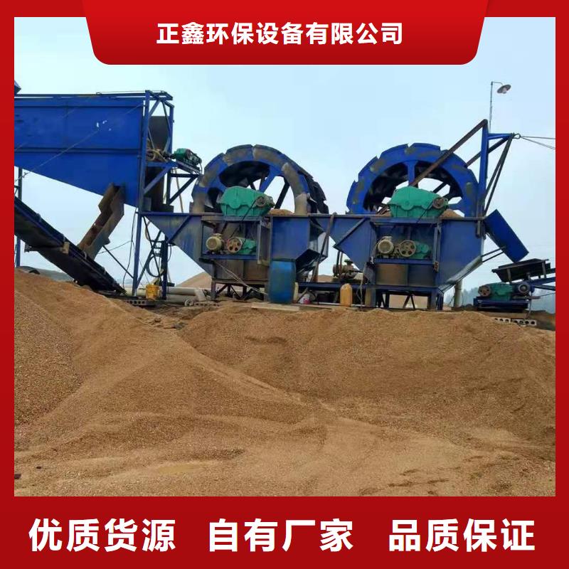 洗沙设备轮式洗沙机丰富的行业经验