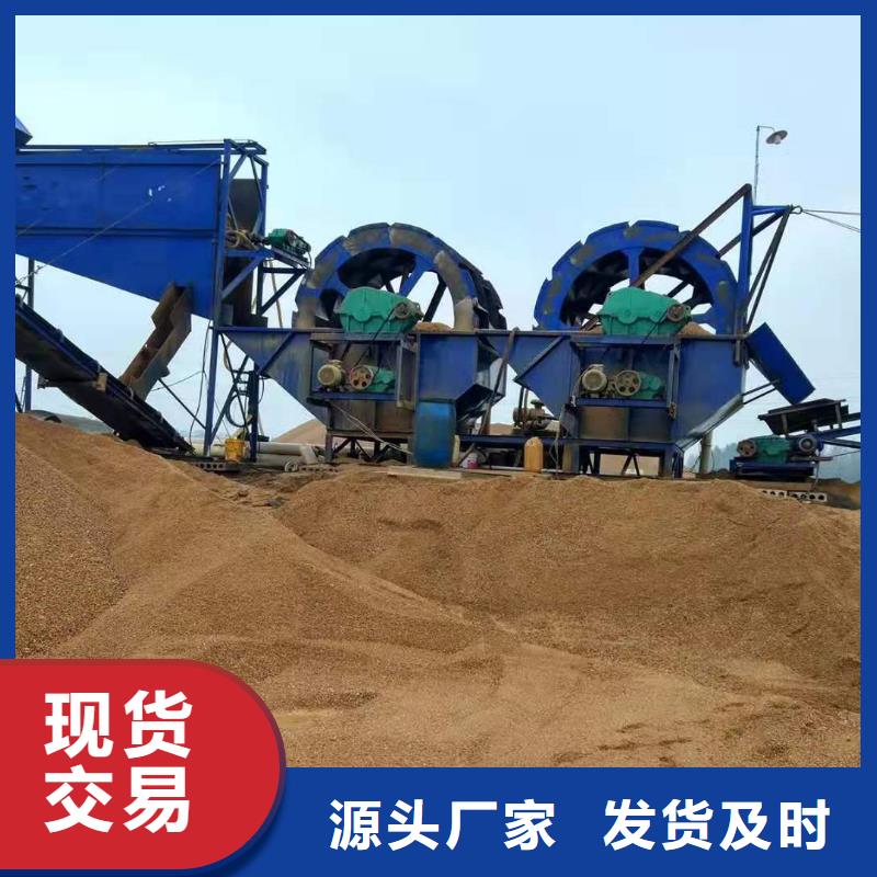  洗沙设备诚信经营质量保证