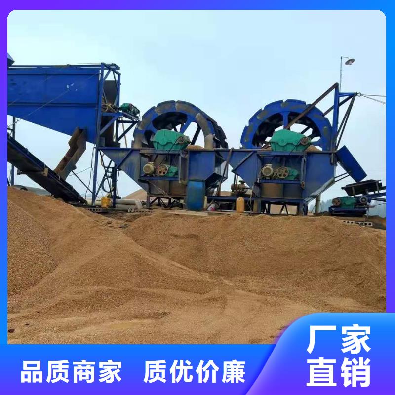 洗沙设备当地厂家值得信赖