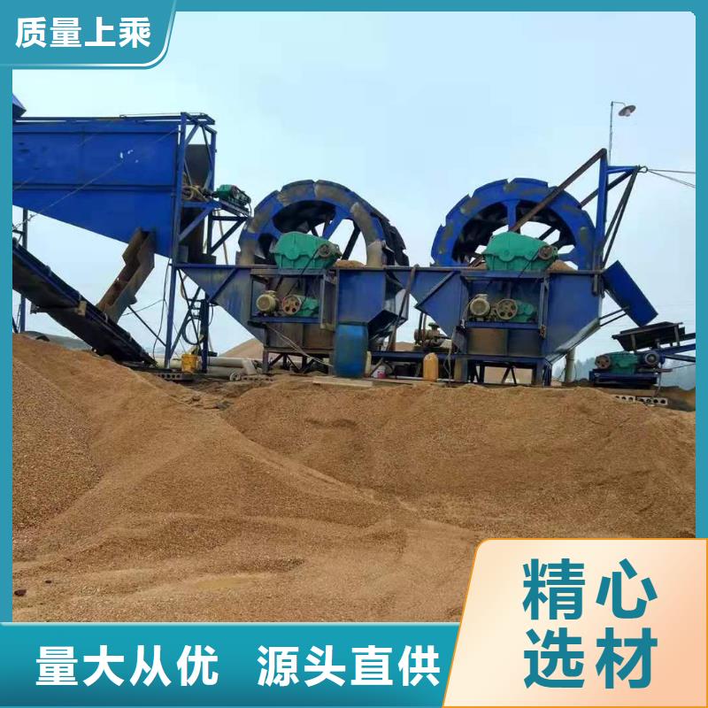  洗沙设备自产自销