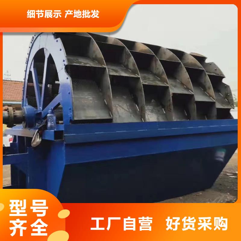 洗沙设备厂家规格全