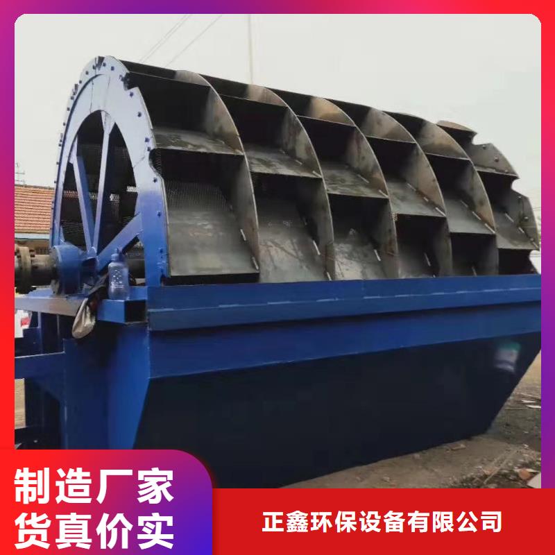洗沙设备轮式洗沙机丰富的行业经验