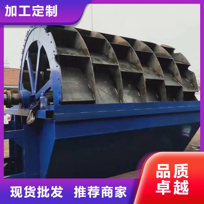 洗沙设备合作共赢