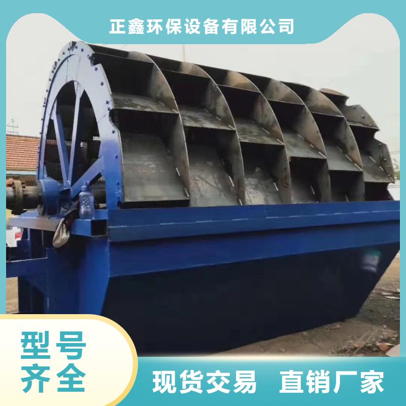 洗沙设备-【激进器脱水筛】厂家现货批发