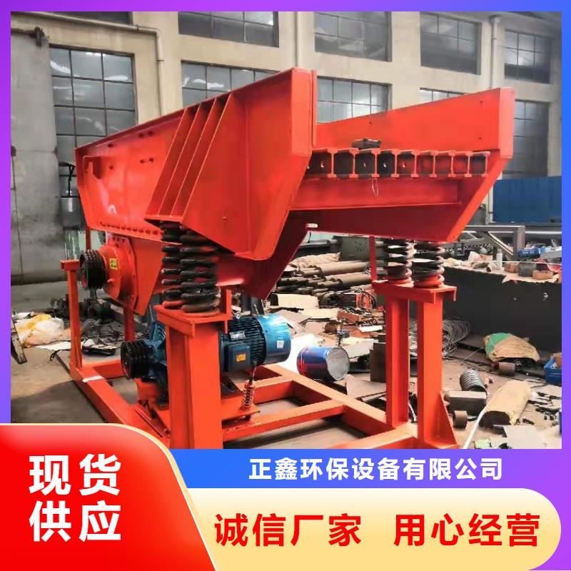 洗沙设备现货实拍
