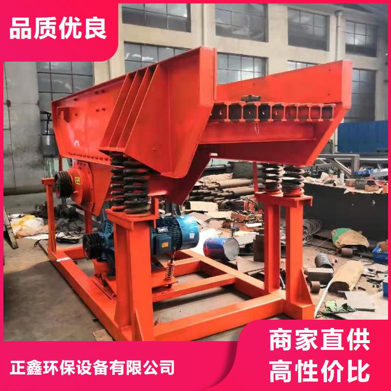 洗沙设备-【激进器脱水筛】厂家现货批发