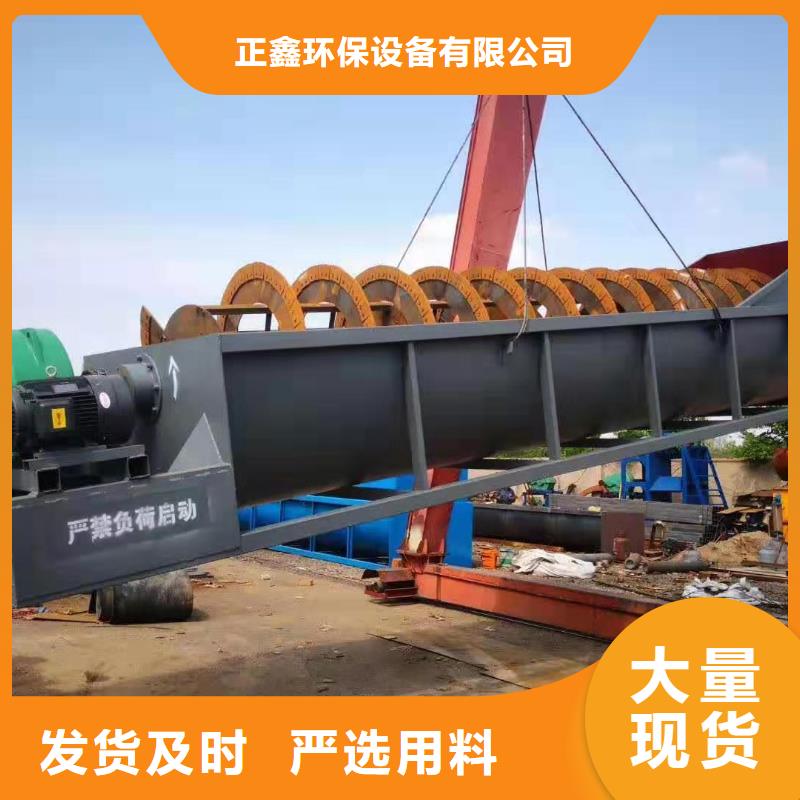  洗沙设备当地厂家值得信赖