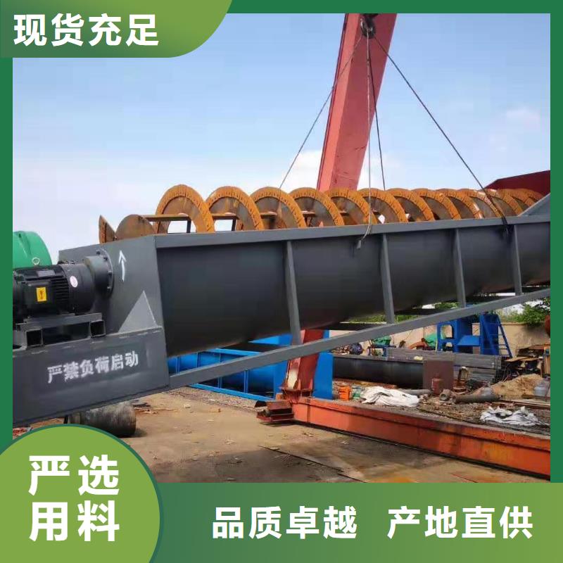 【洗沙设备】_激进器脱水筛厂家直销值得选择