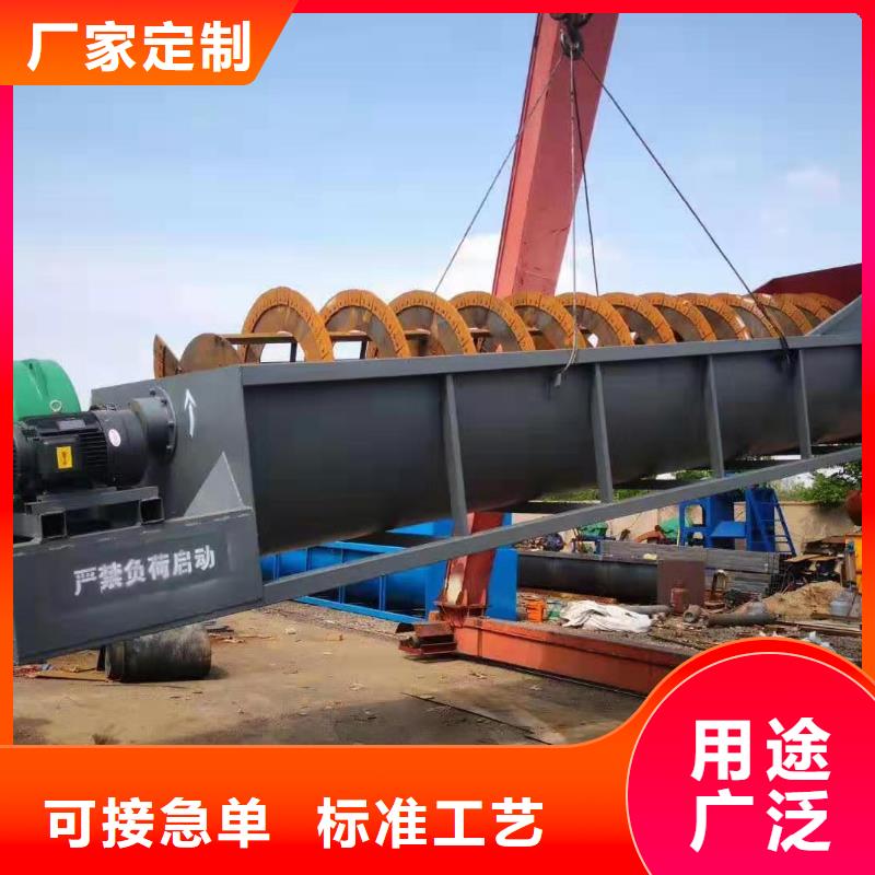 洗沙设备产地批发