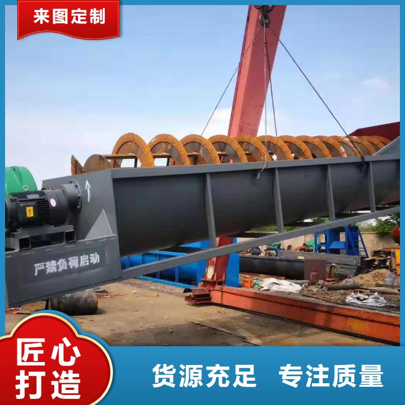 洗沙设备厂诚信经营