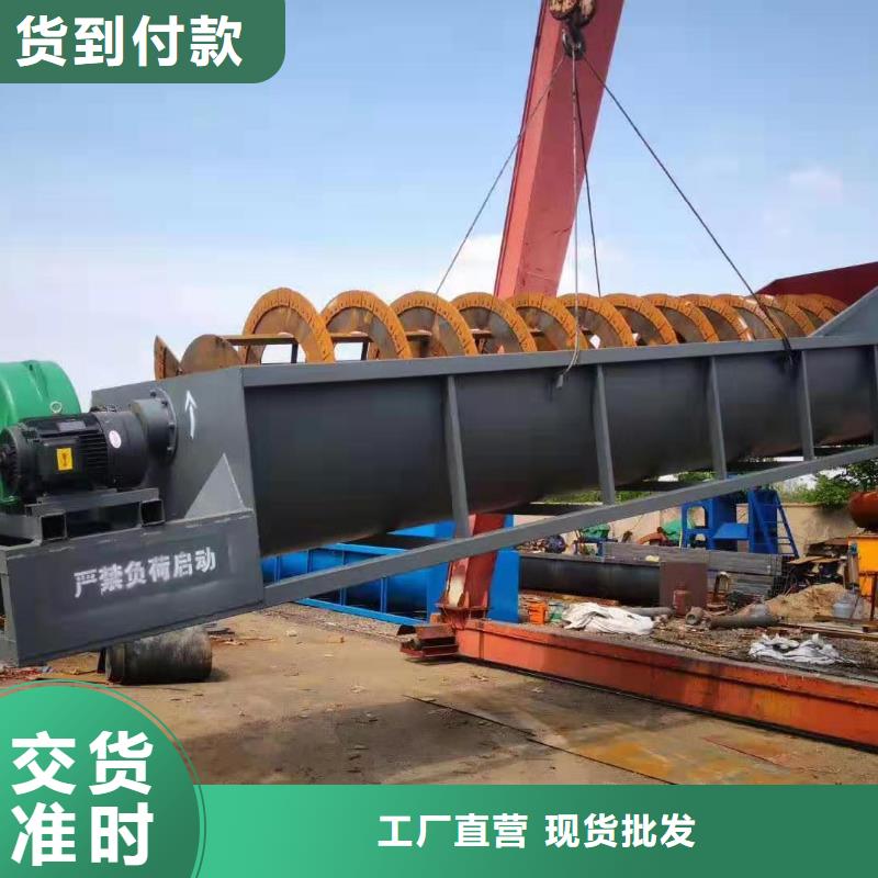 洗沙设备层层质检