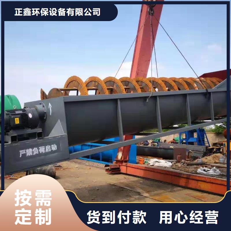 洗沙设备实力商家供货稳定