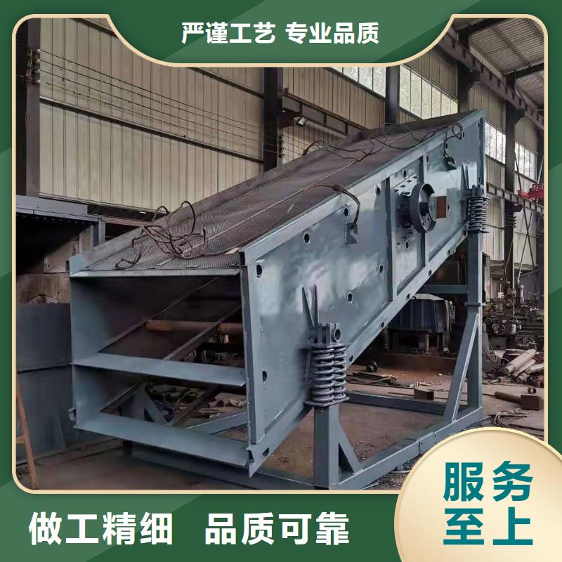洗沙设备匠心品质