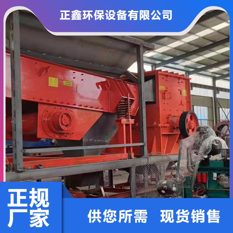 【洗沙设备锤式制沙机生产经验丰富】