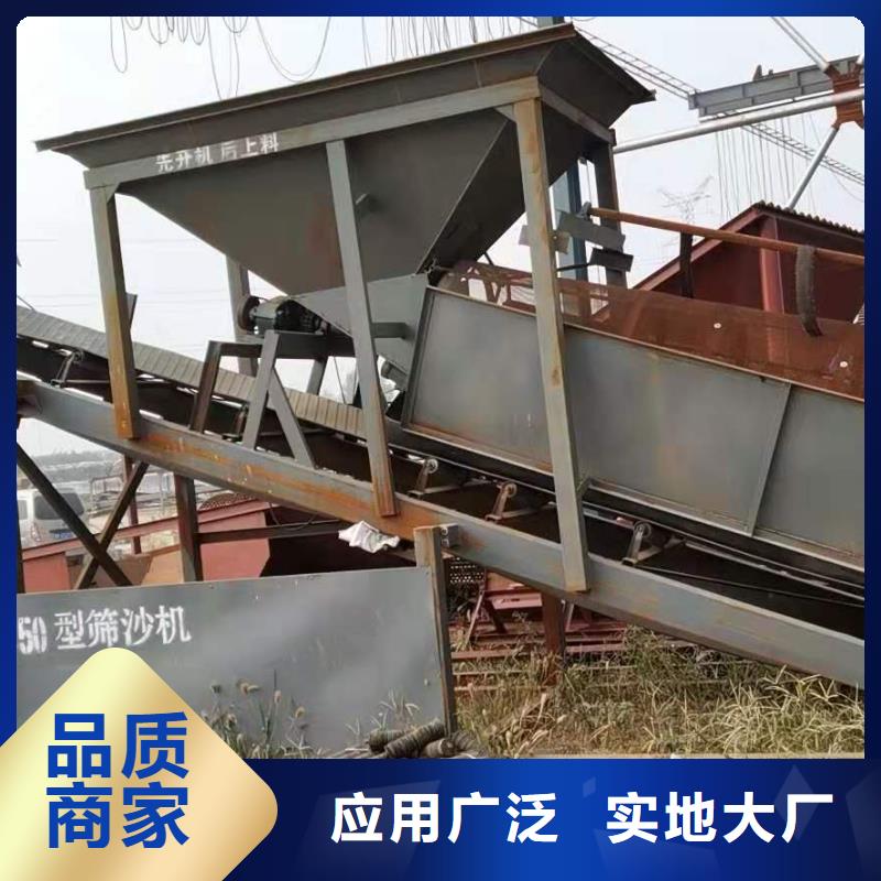  洗沙设备专注生产N年